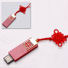 Ultra-Thin USB Flash Memory