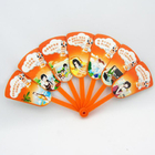 Promotional Hand Fan