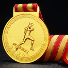 Running Metal Medal