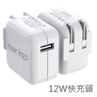 USB Travel Adapter