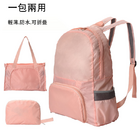 Multifunctional Folding Backpack